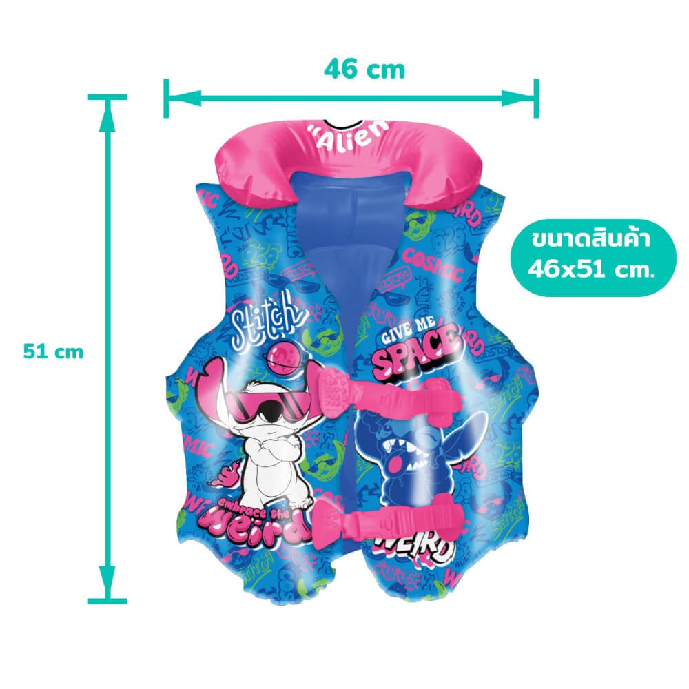 เสื้อชูชีพขนาด 20 X 18 นิ้ว ลาย STITCH สีน้ำเงิน